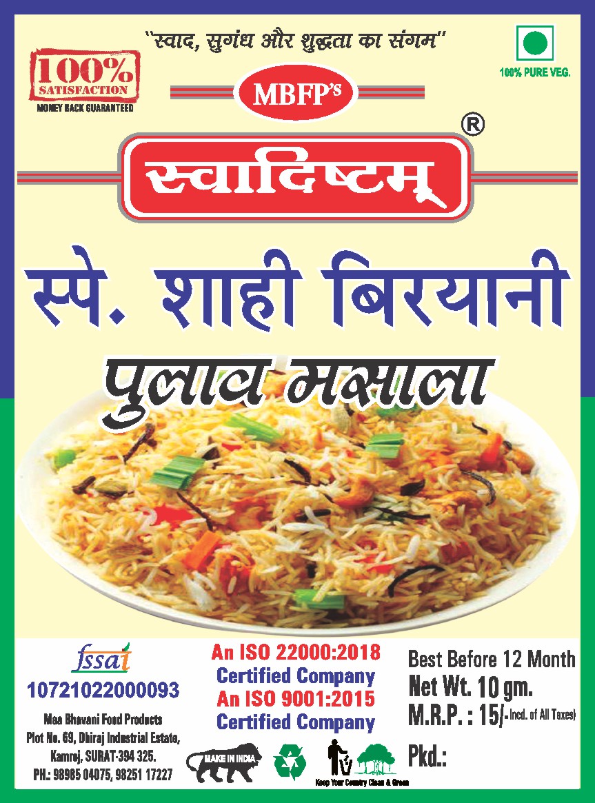 Red Chilli Powder